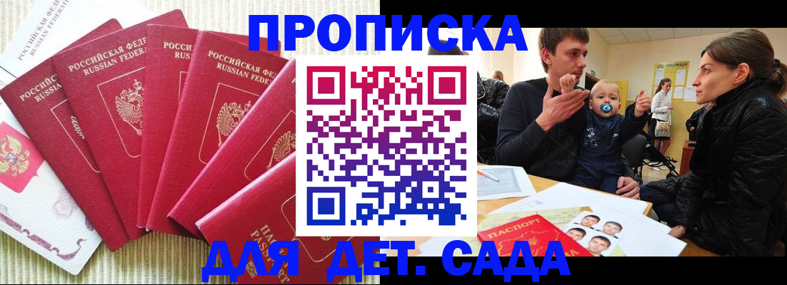 найти адрес прописки в Челябинске